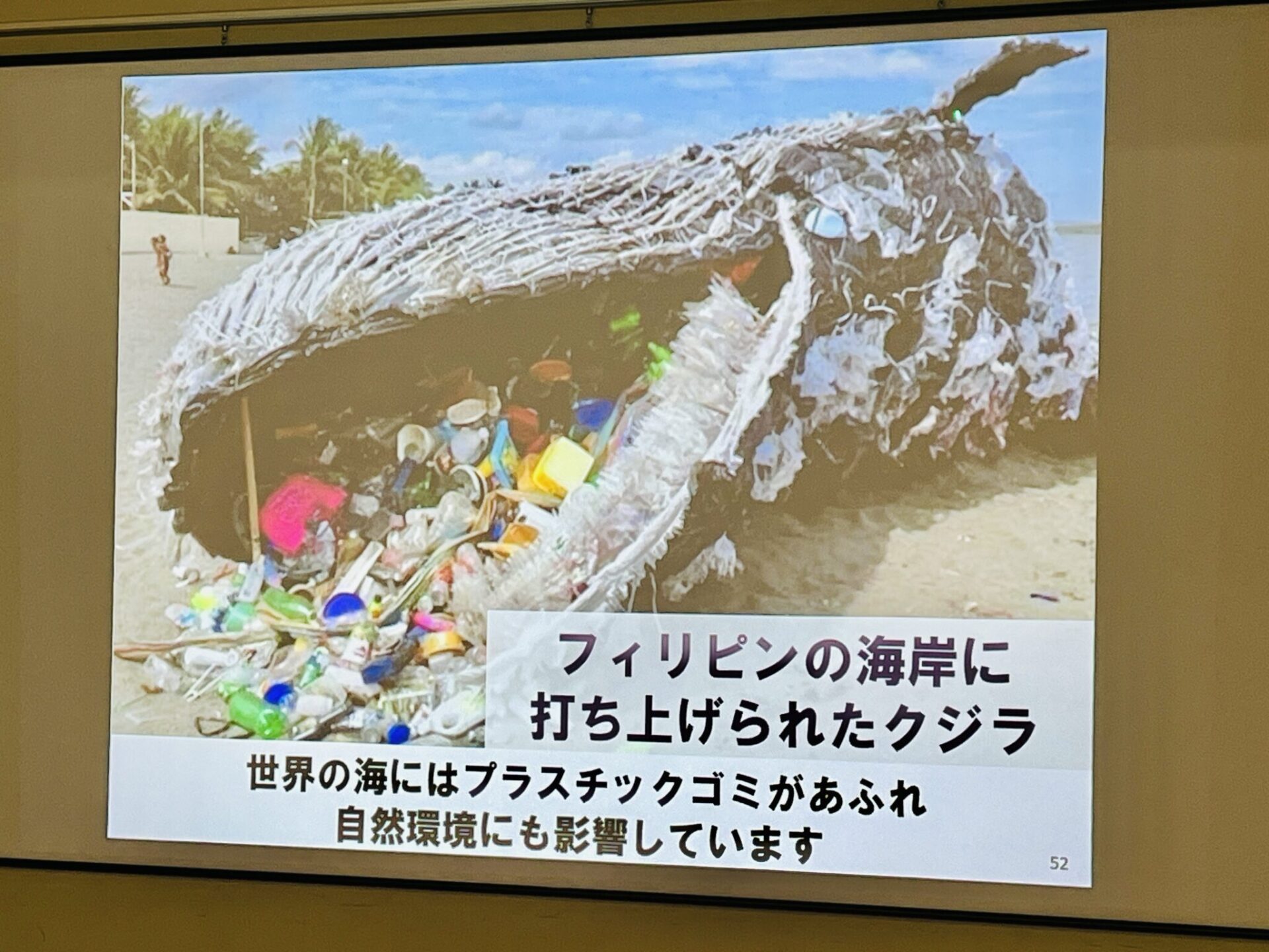 高1家庭基礎「長崎県消費生活センター出前講座」