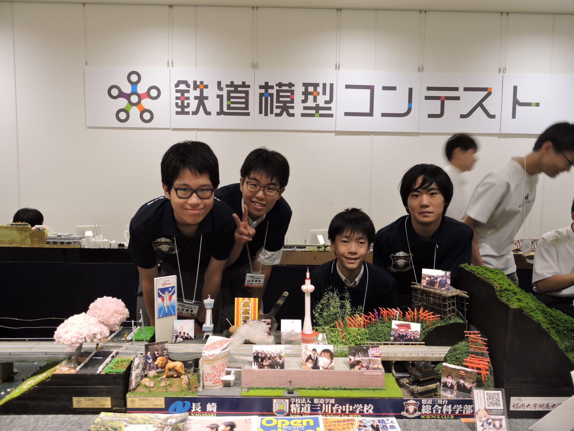 鉄道模型コンテスト九州大会